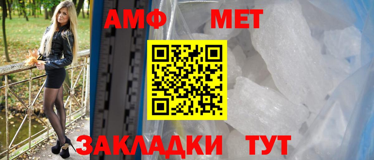 Amphetamine  АМФЕТАМИН  Вход с VPN  Дубна  Amphetamine 98% 