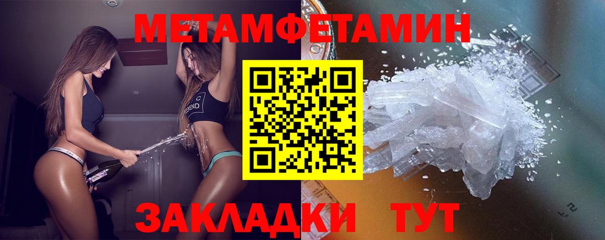 Амфетамин 98% Дубна
