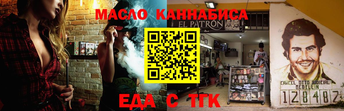 Canna-Cookies марихуана  Вход с VPN  Дубна 