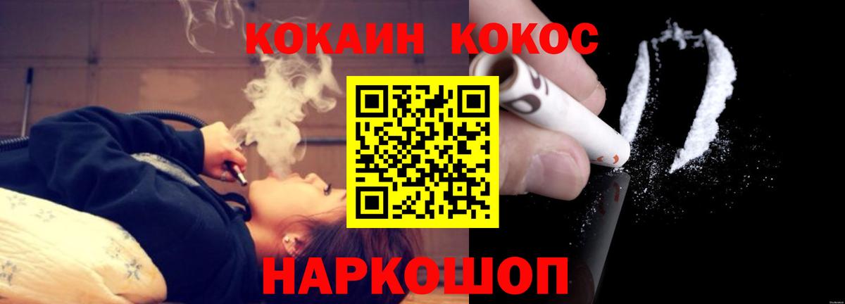 Cocaine Колумбийский Дубна