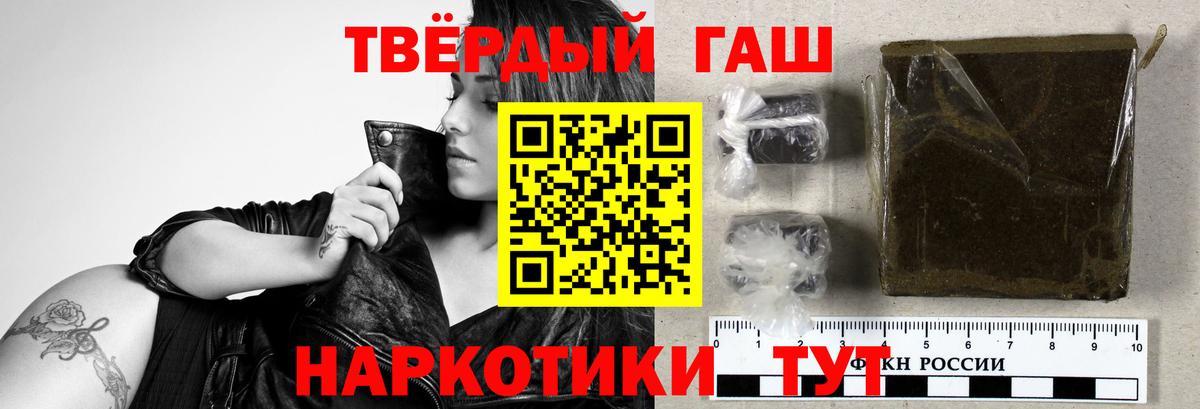 Гашиш гашик  Вход с VPN  Дубна  ГАШИШ  Гашиш гашик 