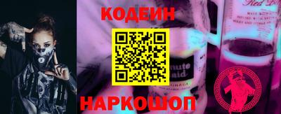 трава Шахты