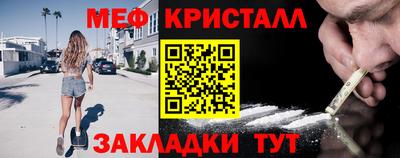 COCAINE Шебекино