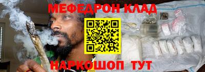 трава Шахты