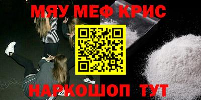 трава Шахты