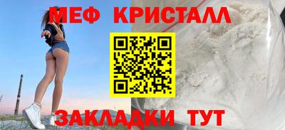 амф Шелехов