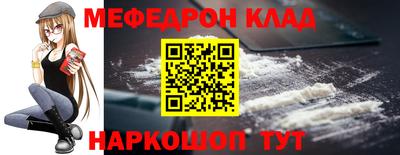 трава Шахты