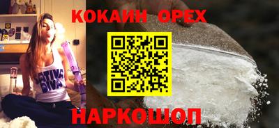 трава Шахты
