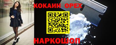 амф Шелехов