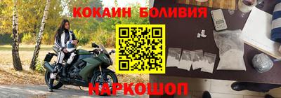 трава Шахты