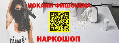 трава Шахты