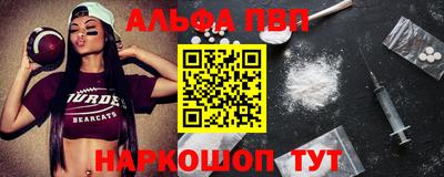 амф Шелехов