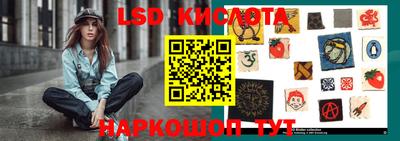 амф Шелехов