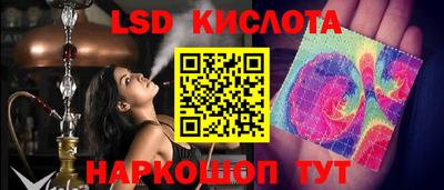 амф Шелехов