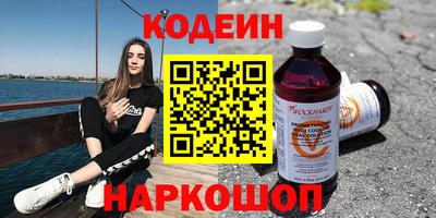 COCAINE Шебекино