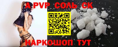 COCAINE Шебекино