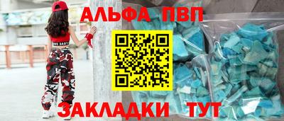амф Шелехов