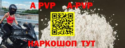 COCAINE Шебекино