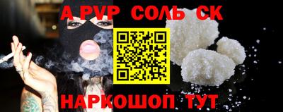 амф Шелехов