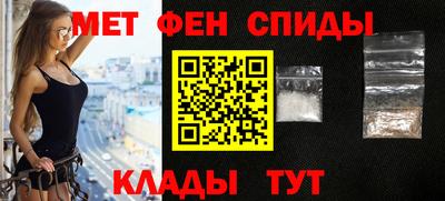 амф Шелехов