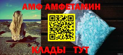 COCAINE Шебекино