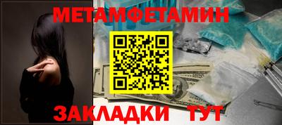 трава Шахты