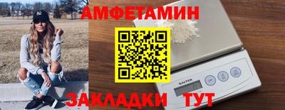 амф Шелехов
