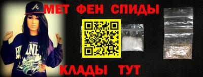 амф Шелехов