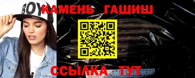амф Шелехов