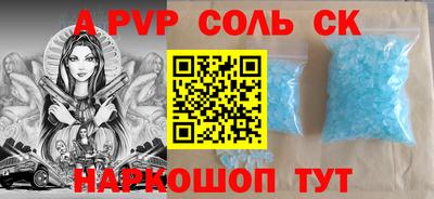 COCAINE Шебекино