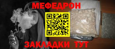 трава Шахты