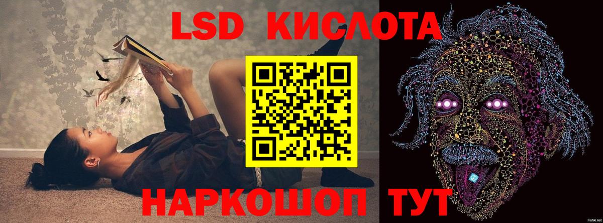 ЛСД экстази ecstasy  Вход с VPN  ЛСД экстази ecstasy  Дубна 