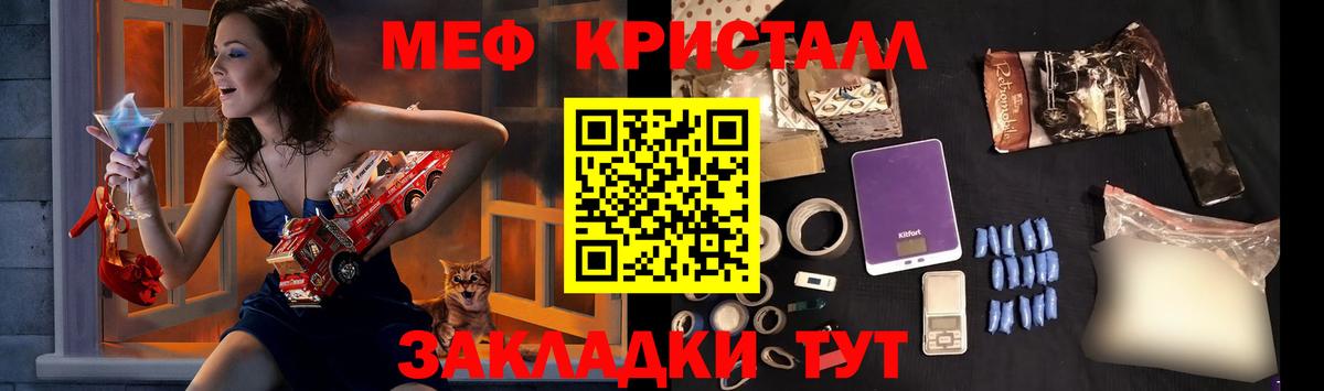 Мефедрон mephedrone  omg рабочий сайт  что такое   Вход с VPN  Дубна  МЯУ-МЯУ  МЯУ-МЯУ 4 MMC 