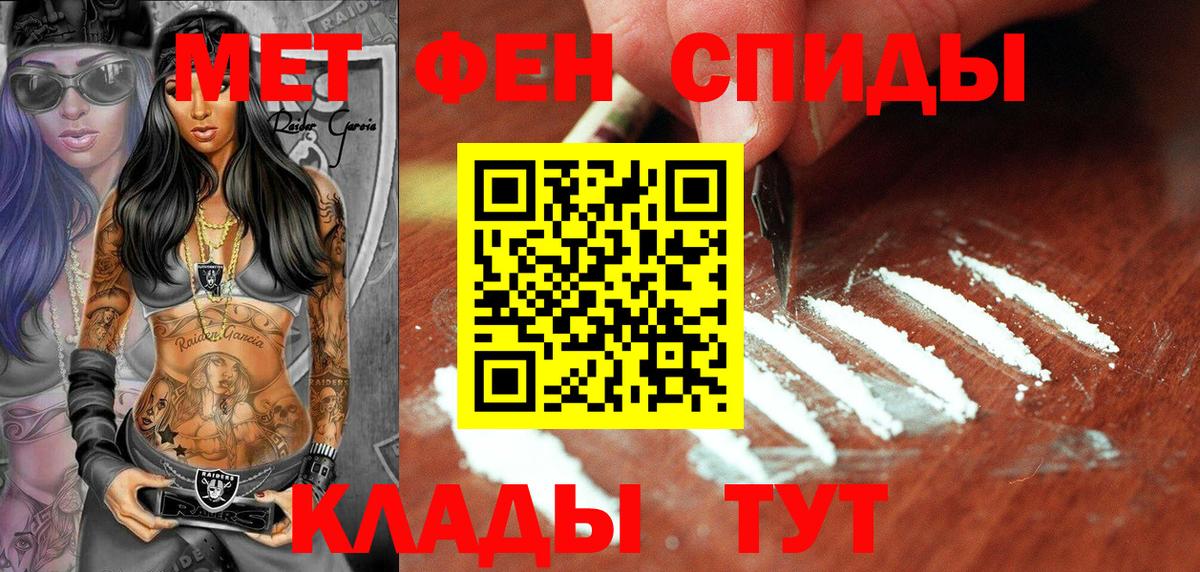 Метамфетамин витя Дубна