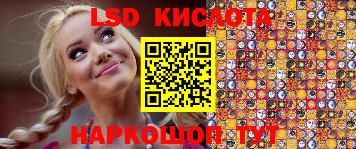 Дубна  где купить   Марки 25I-NBOMe  Вход с VPN  Марки N-bome 1,8мг 